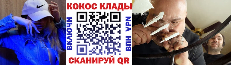 КОКАИН VHQ  наркотики  Мосальск 