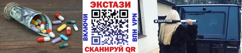 Экстази 280мг  дарнет шоп  Мосальск 