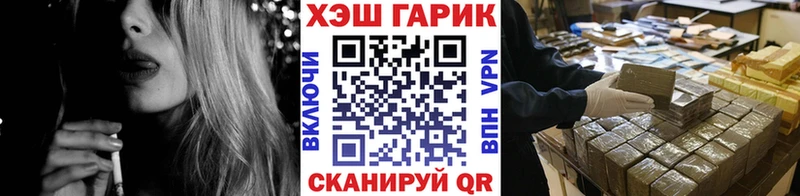 Гашиш Изолятор Мосальск