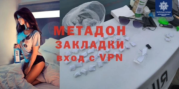 первитин Козловка