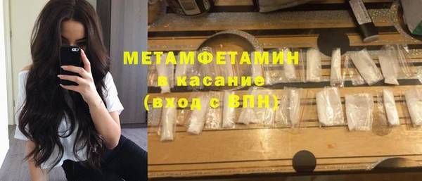 мескалин Кинешма