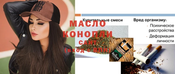 гидра Киренск