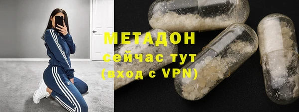 мескалин Кинешма