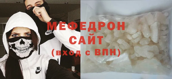 трава Киреевск