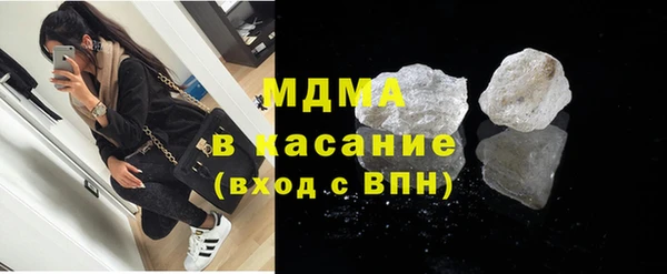 трава Киреевск