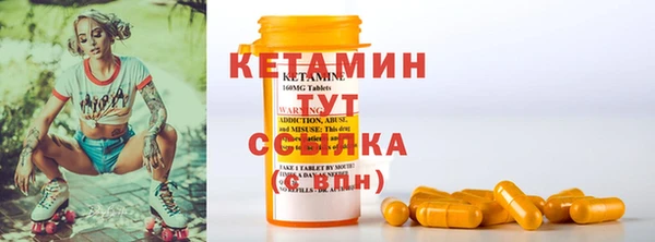 мескалин Кинешма
