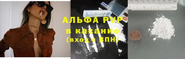 гидра Киренск