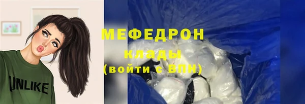 первитин Козловка