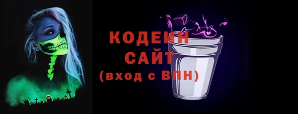 мескалин Кинешма
