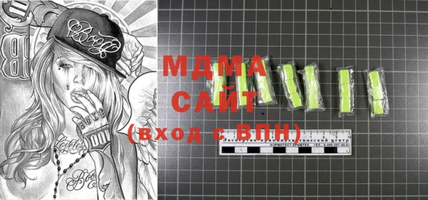 мескалин Кинешма