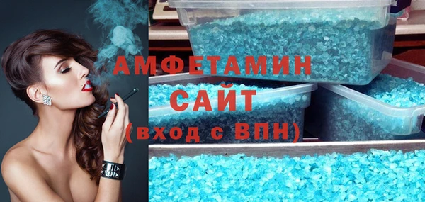 мескалин Кинешма