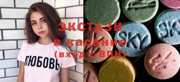 мескалин Кинешма