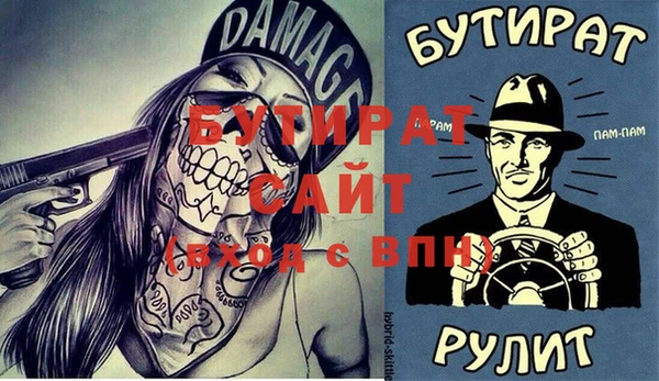 мескалин Кинешма