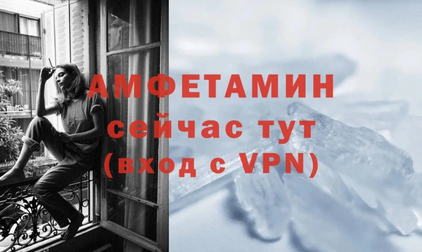 трава Киреевск
