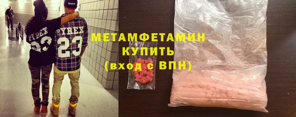 первитин Козловка