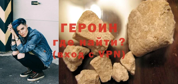 мескалин Кинешма