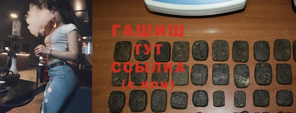 первитин Козловка