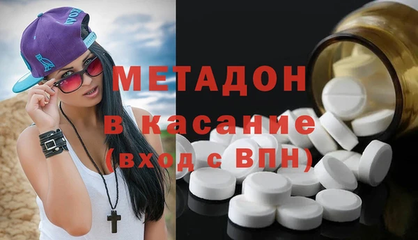 первитин Козловка