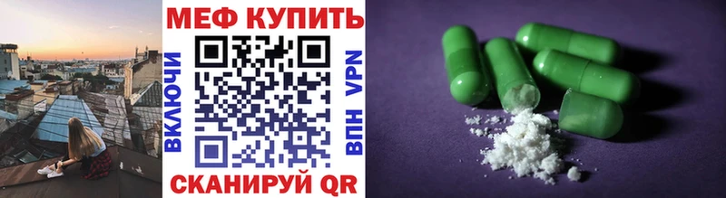 купить закладку  Мосальск  Меф мяу мяу 