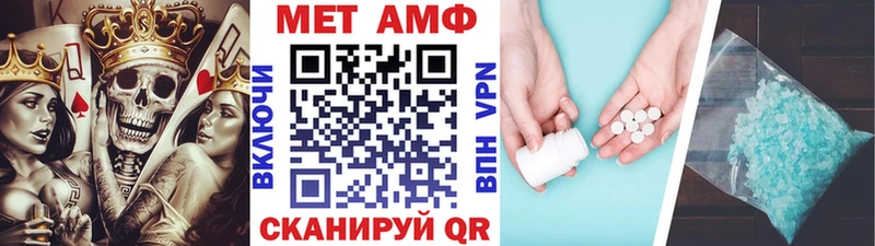 МЕТАМФЕТАМИН винт Мосальск