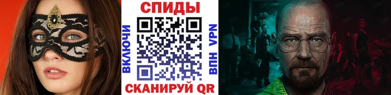 ссылка на мегу tor Мосальск МЕТАМФЕТАМИН кристалл