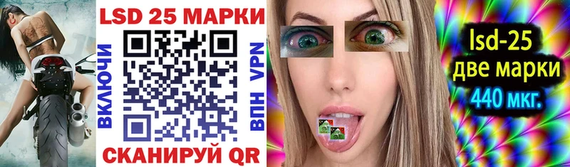Марки 25I-NBOMe 1,5мг  Мосальск 