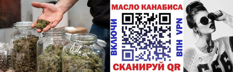 Дистиллят ТГК концентрат  наркота  KRAKEN маркетплейс  Мосальск 